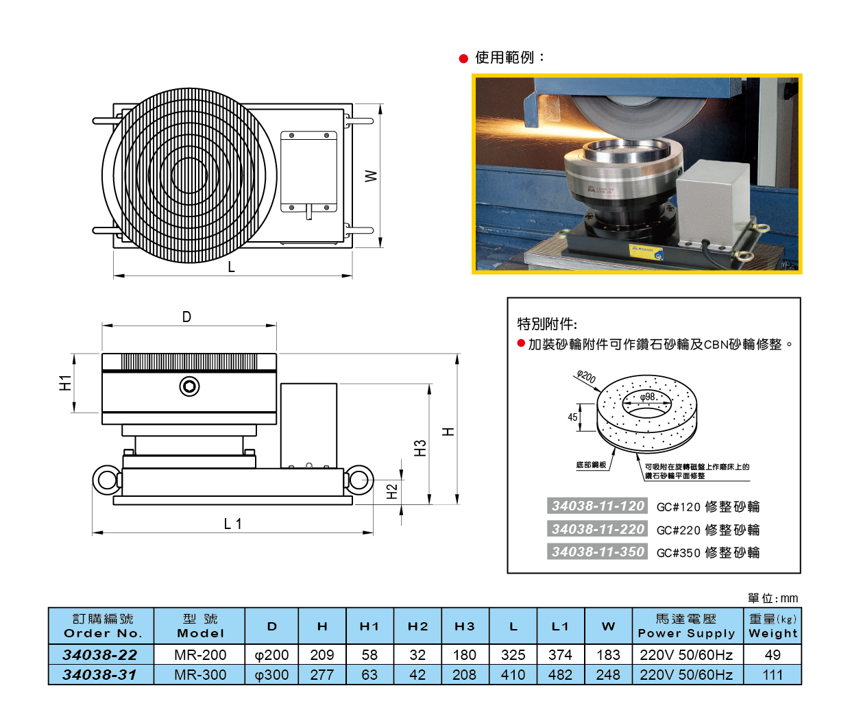 1667616235381717.png 3.png